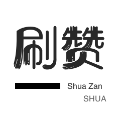 抖音粉丝业务套餐